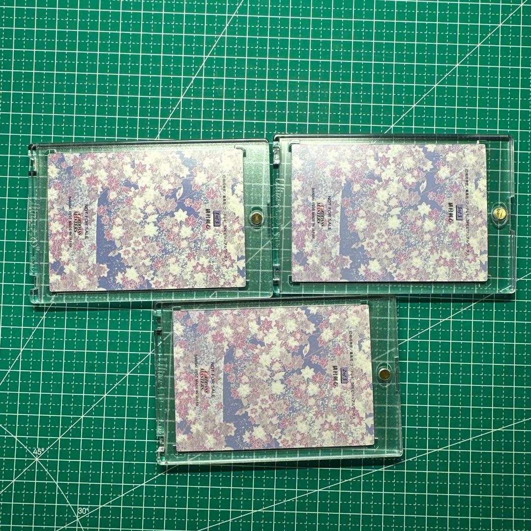 るろうに剣心　カードダスマスターズ1
