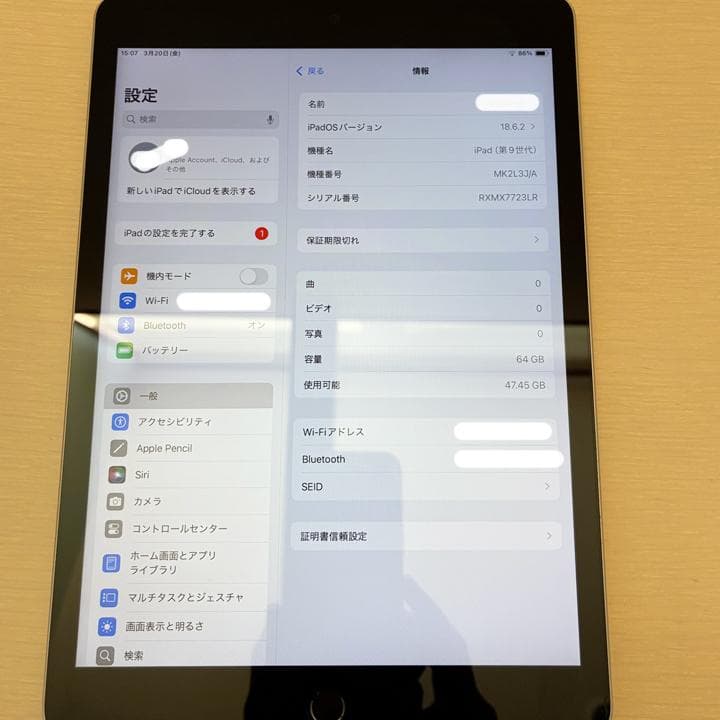Apple iPad (第9世代) 64GB シルバー WiFiモデル 本体