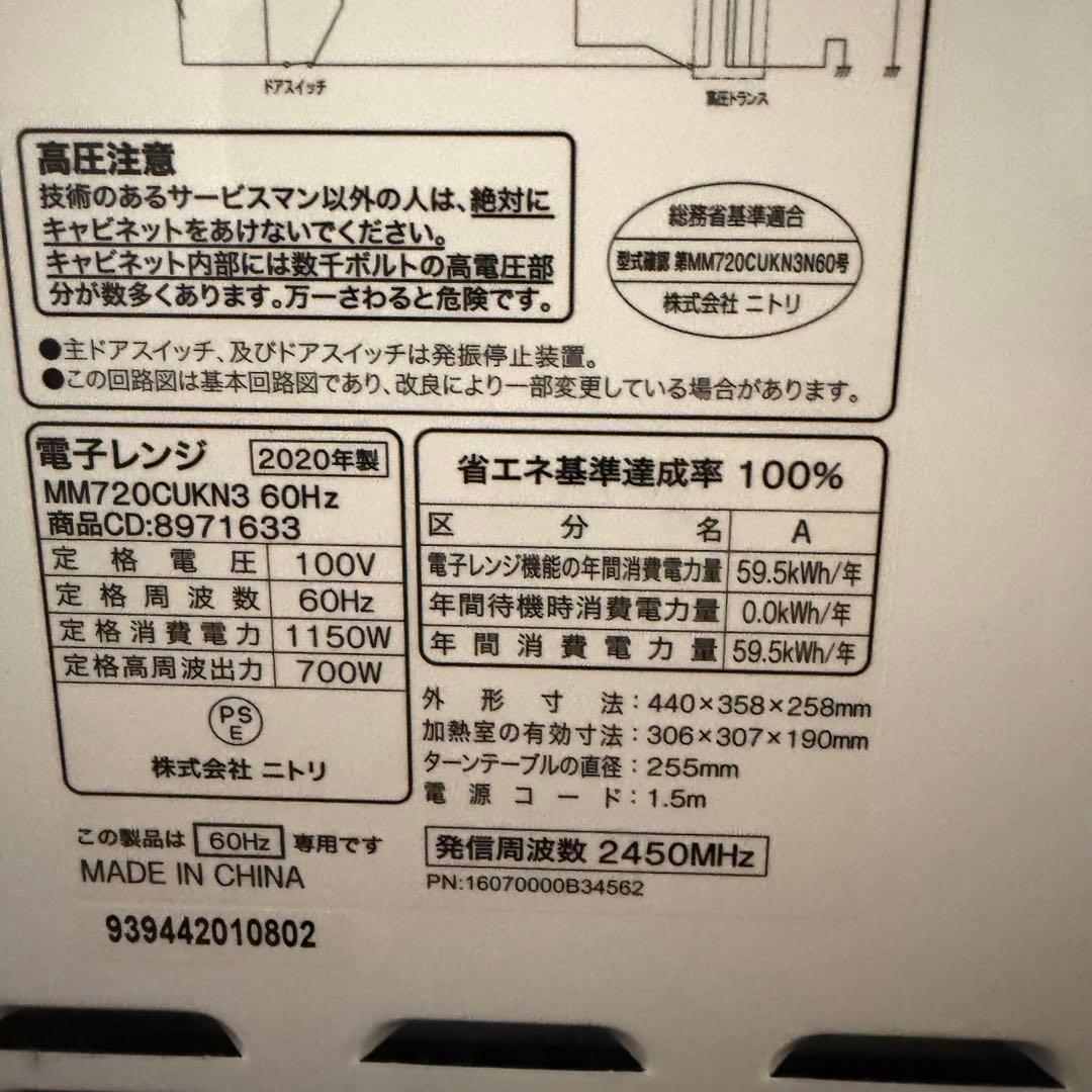 少し訳ありお買い得1人暮らし家電セット❗️大阪、大阪近郊配送と設置無料11