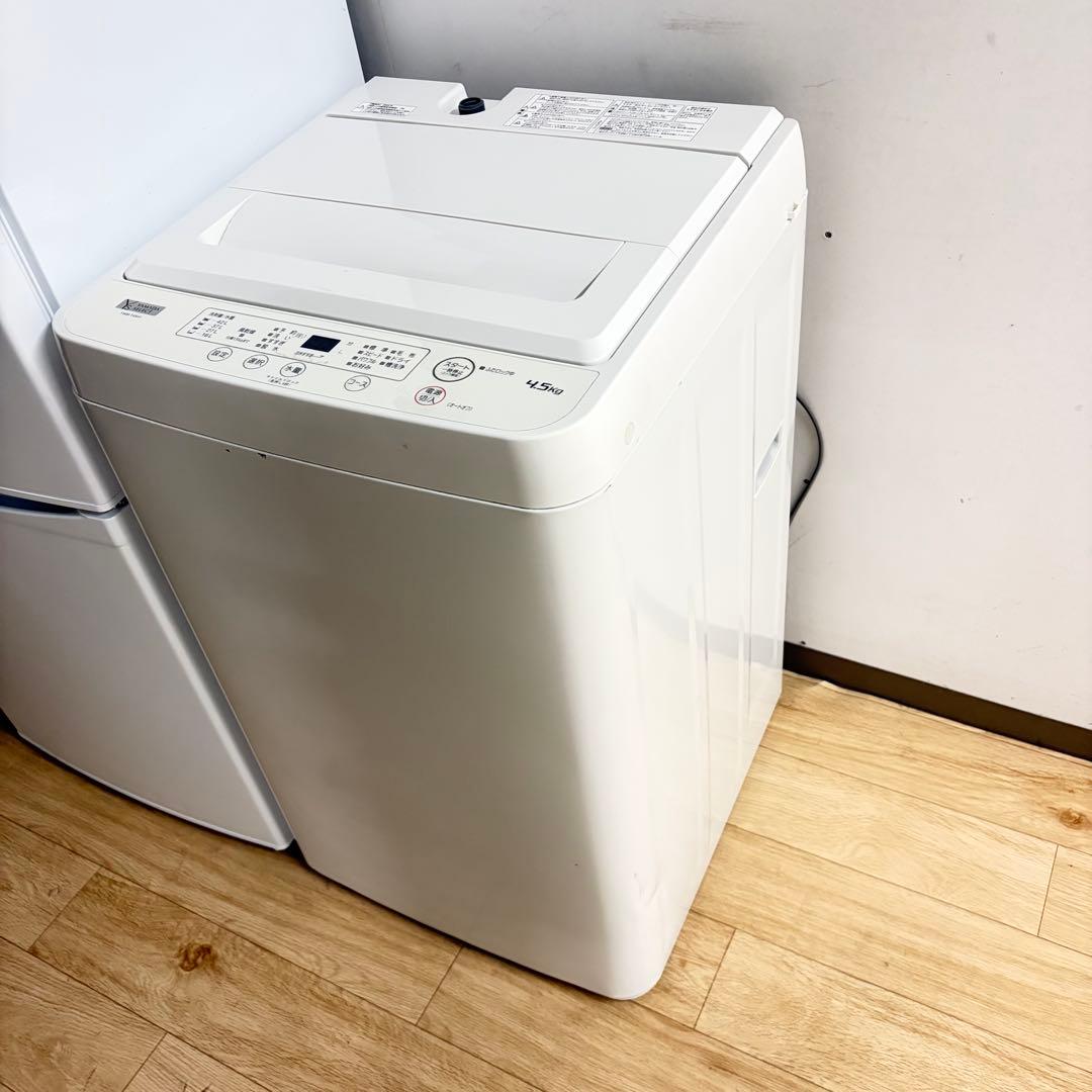 少し訳ありお買い得1人暮らし家電セット❗️大阪、大阪近郊配送と設置無料11