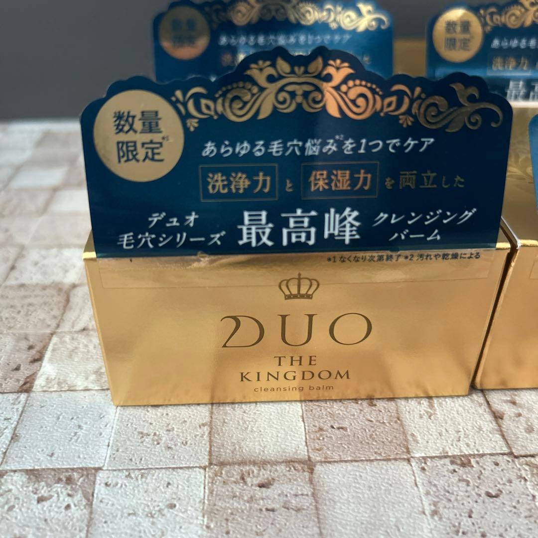 DUO ザクレンジングバーム　4個セット
