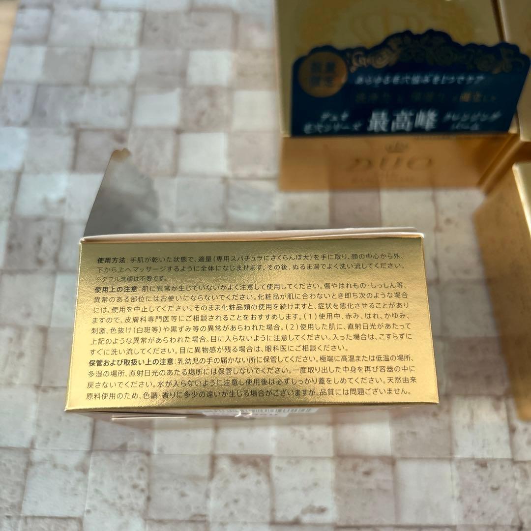 DUO ザクレンジングバーム　4個セット