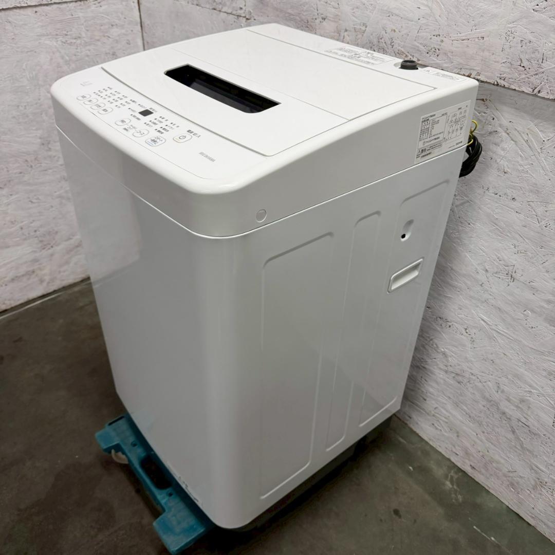 アイリスオーヤマ 縦型洗濯機 IAW-T451 HA1741
