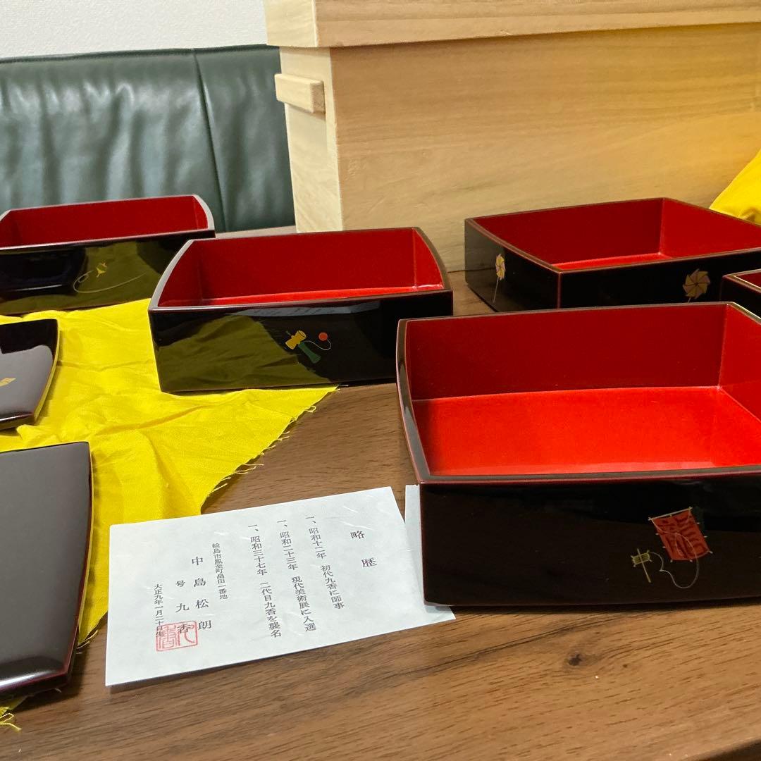 輪島塗　小重弁当　5客　中島　九香　中古　(小重・弁当箱)