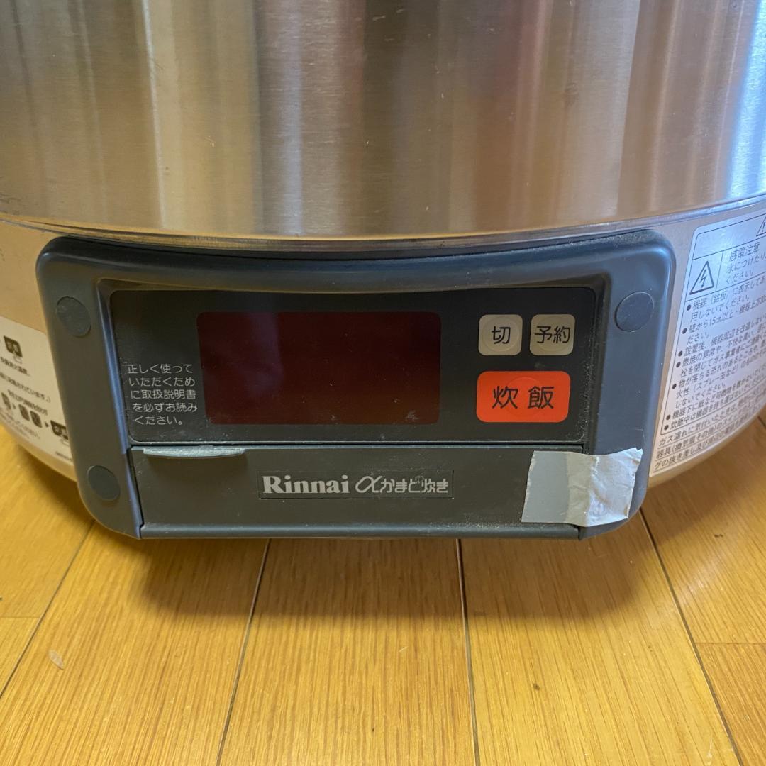 リンナイ　RR-30G2　業務用ガス炊飯器　タイマー付　1.8-6.0L(3升)