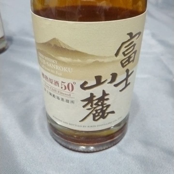 キリン 富士山麓 樽熟原酒 700ml 50度　２本セット