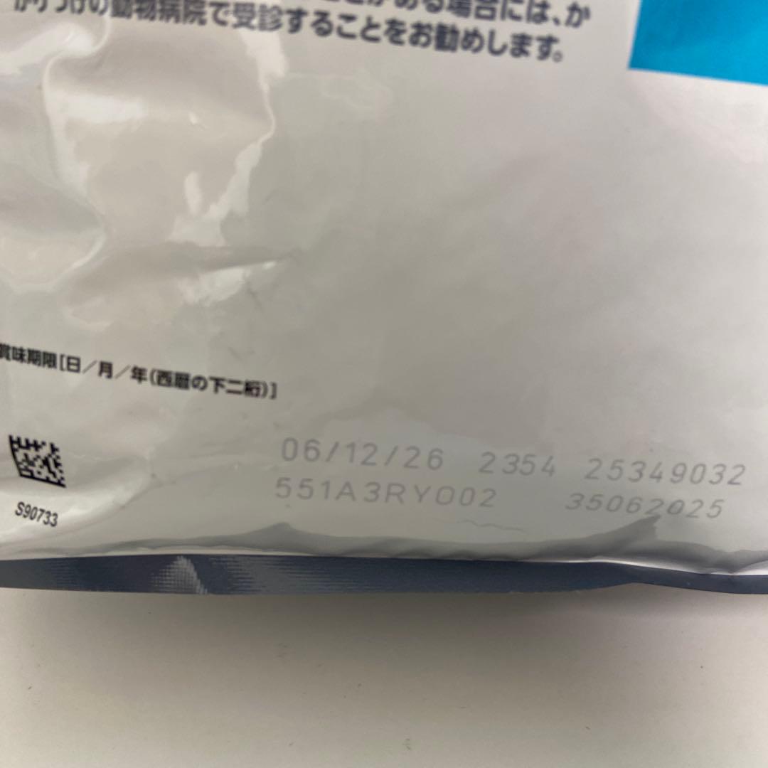 健康な尿を維持したい成猫用　2kg×2袋