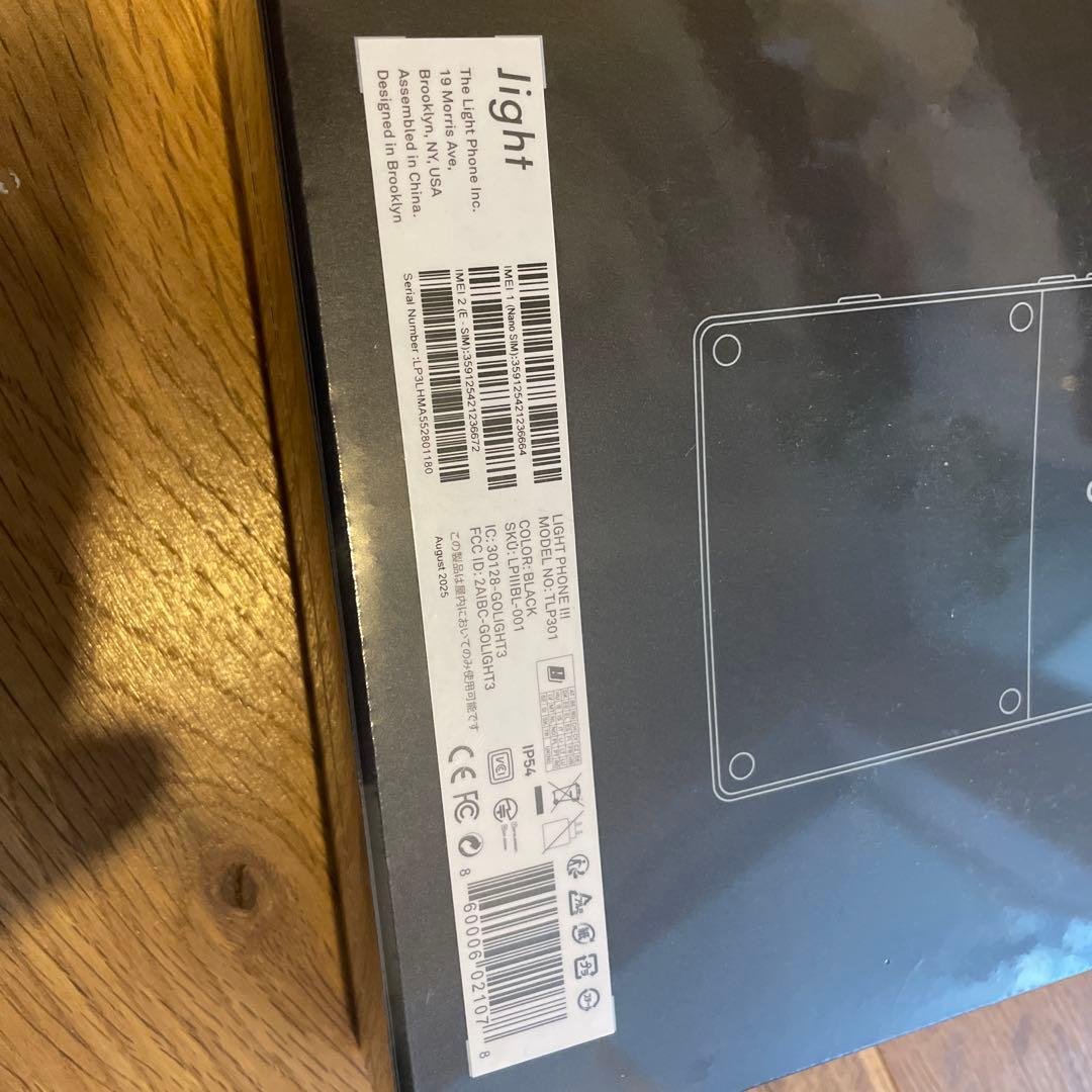 スマートフォン本体 Light Phone III