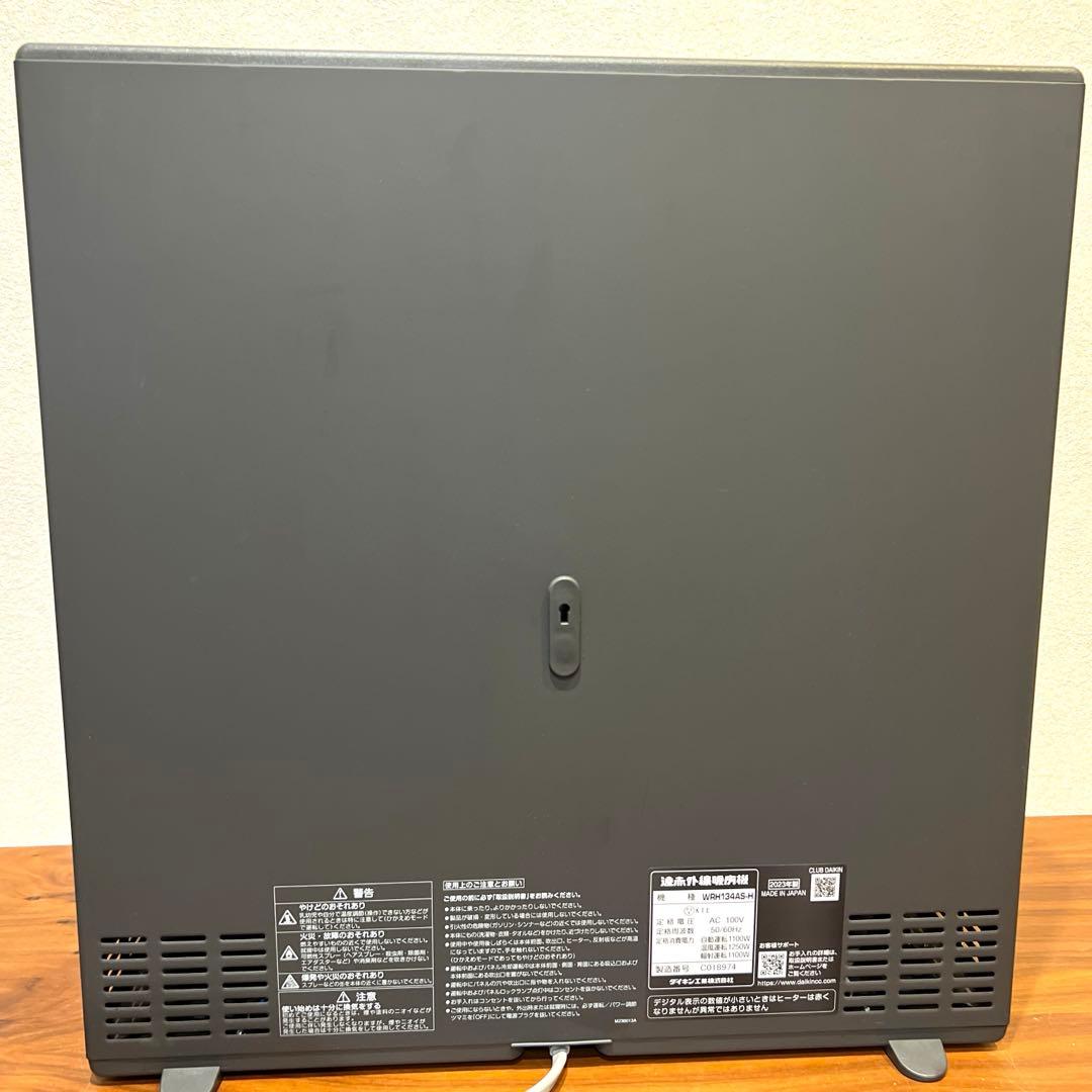 DAIKIN ハイブリットセラムヒート 2023年製 WRH134AS-H