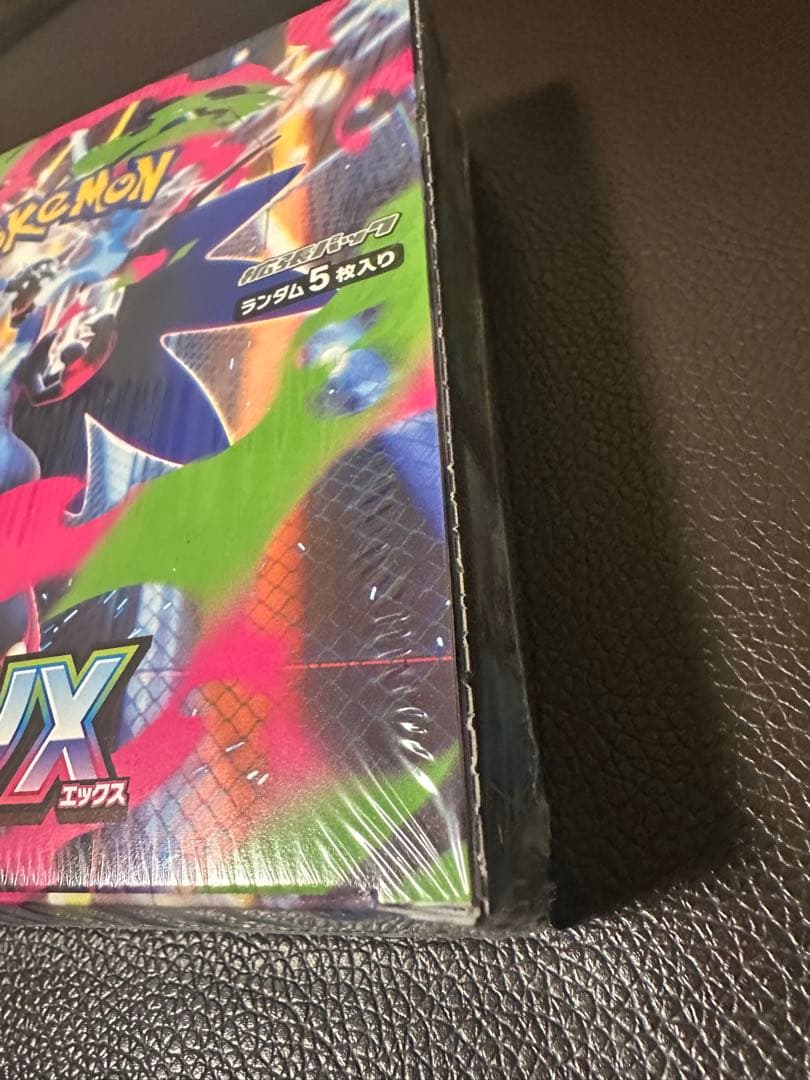 インフェルノX