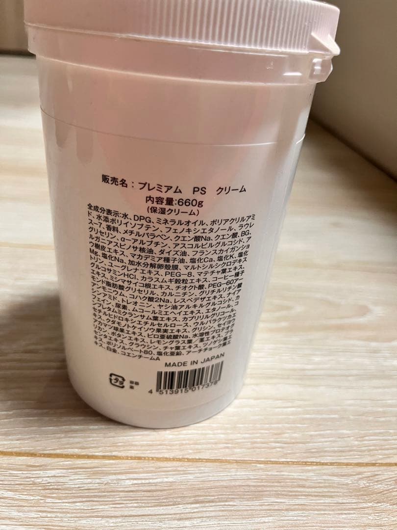 PREMIUM PS CREAM パーフェクトクリーム