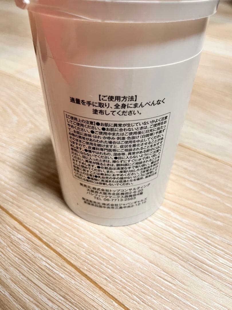 PREMIUM PS CREAM パーフェクトクリーム