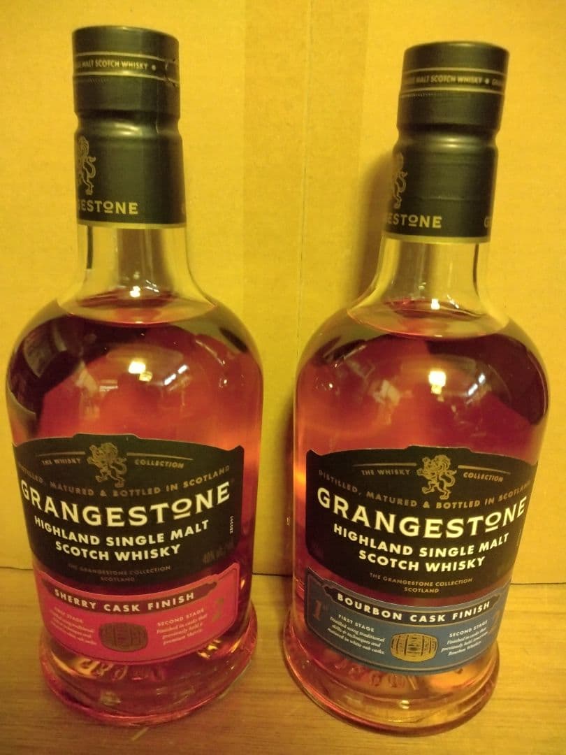 グレンジストンGRANGESTONE 2本セット