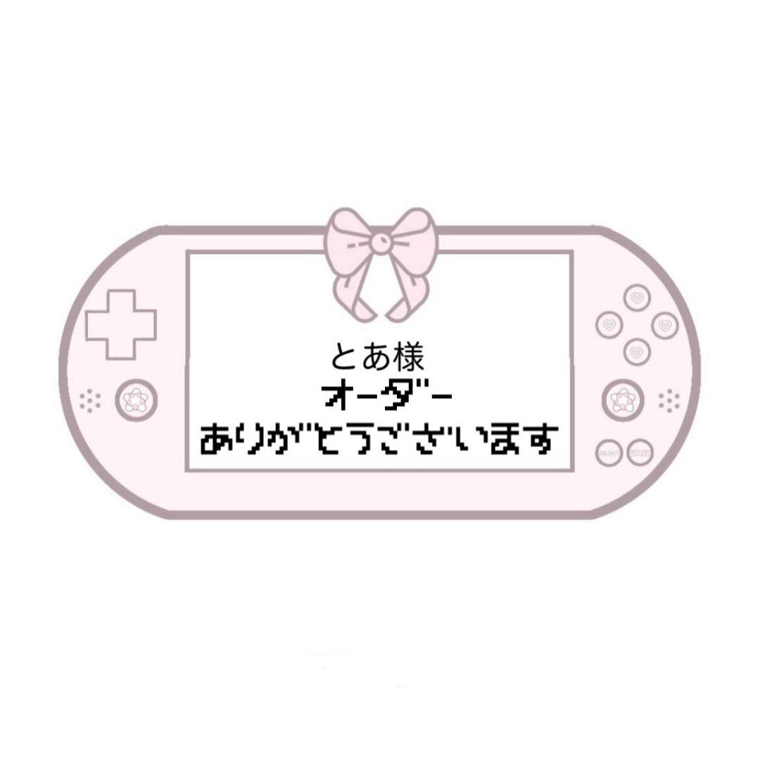 とあ IQOSデコケース