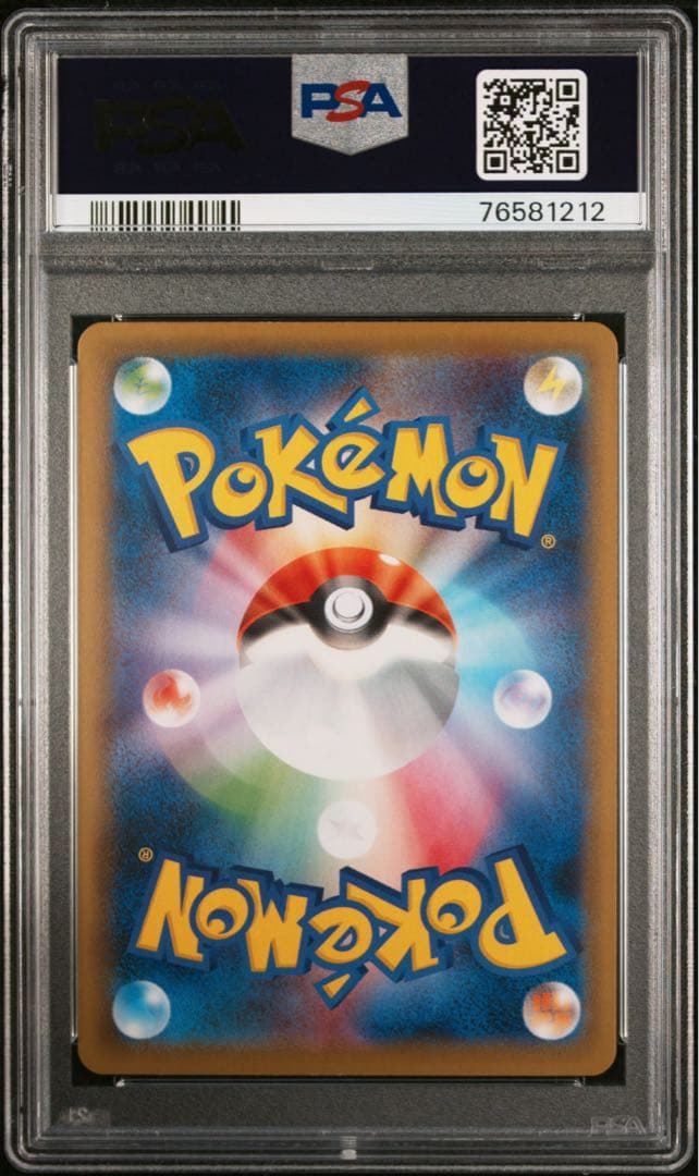 PSA10 クララ SR