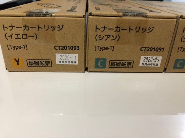 富士ゼロックス　C1100/C2110 トナーカートリッジ
