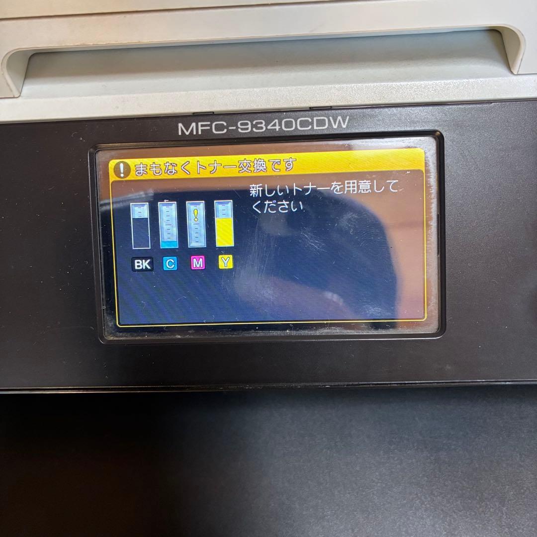 Brother MFC-9340CDW レーザープリンター