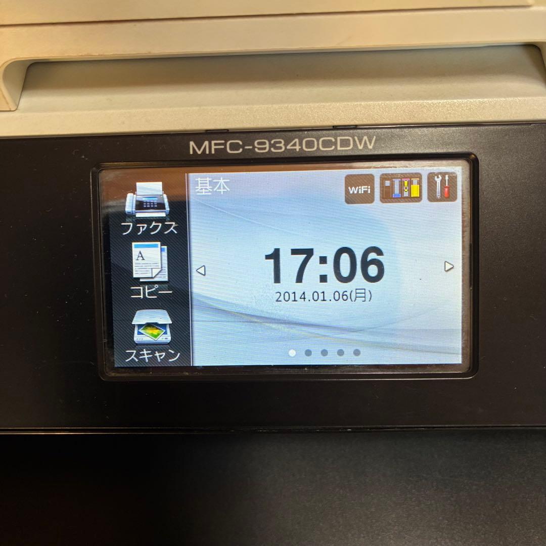 Brother MFC-9340CDW レーザープリンター