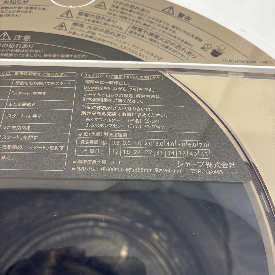 ★164　冷蔵庫　洗濯機　電子レンジ　一人暮らし　安い　家電セット　設置無料