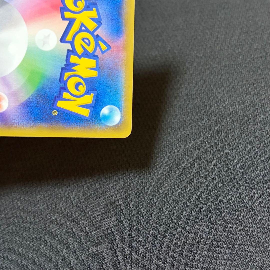 16/624 美品 ピカチュウ たいりょうはっせい 070/XY-P プロモ