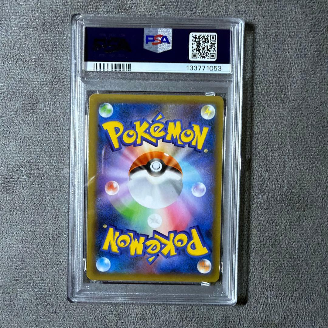 ポケモンカード　ネンドール　25th プロモ　PSA10