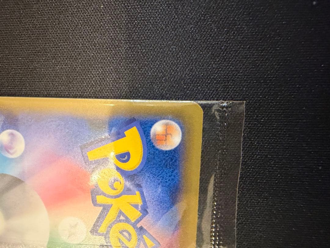 ポケモンカード ピカチュウ 見返り美人 プロモ 227/S-P 未開封