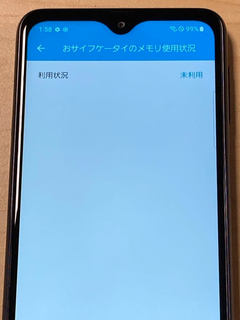 Galaxy A23 5G SCG18 au SIMフリー 64GB U6