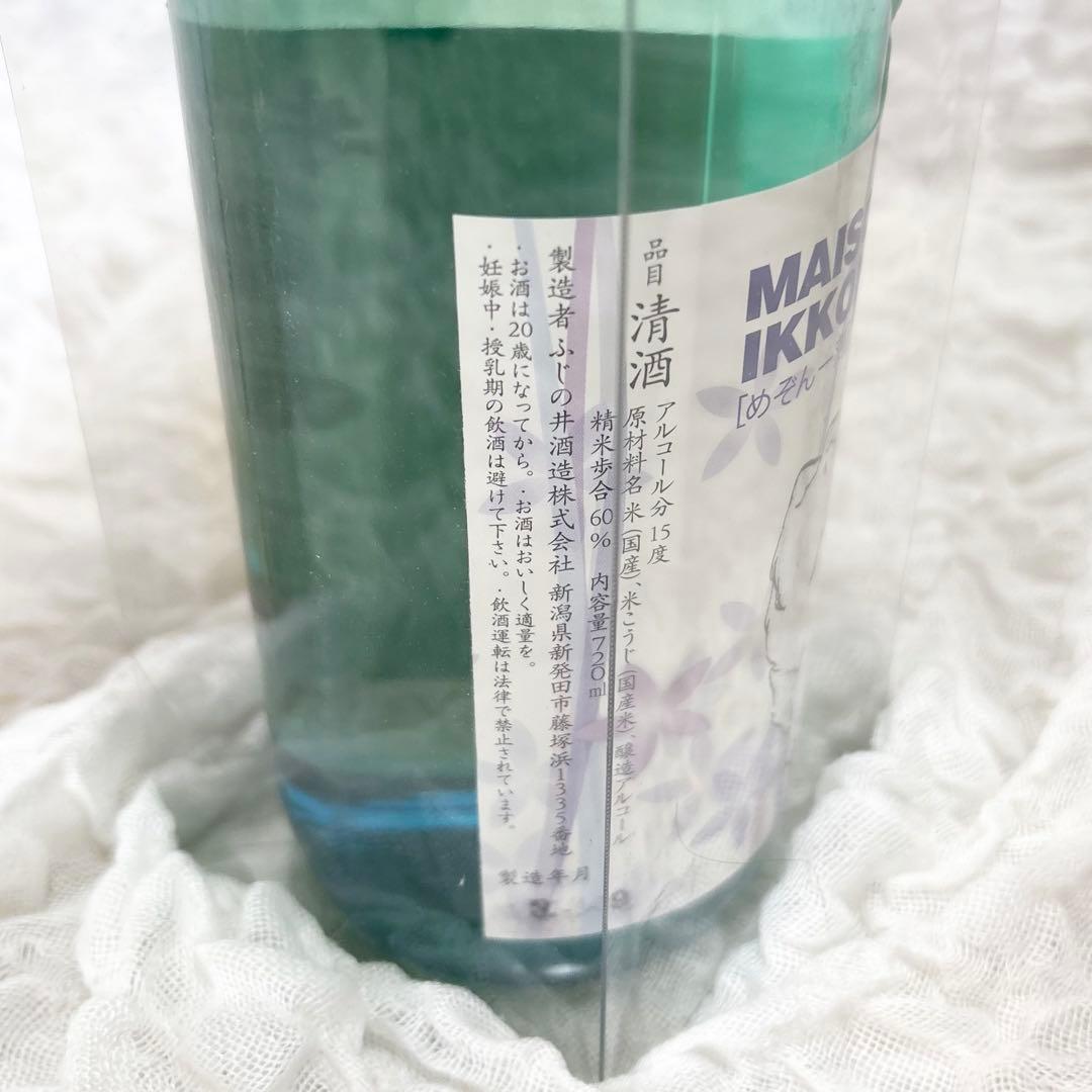 高橋留美子 本酒造 うる星やつら めぞん一刻 らんま ふじの井酒