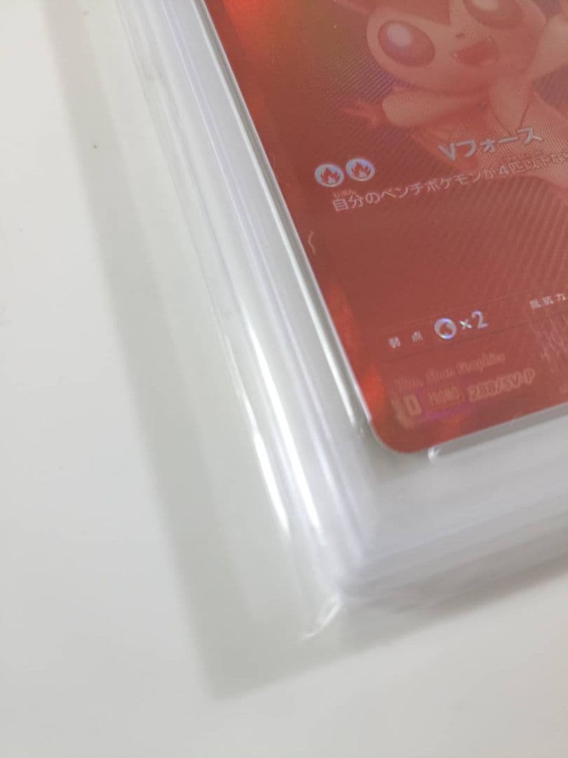 ビクティニ sv-p288 BWR PSA10