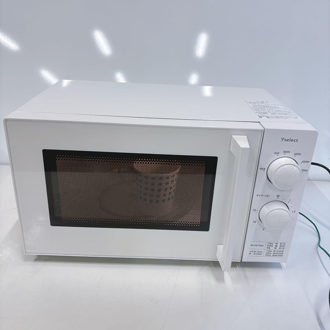 ③2023年製 50Hz東日本専用ハイパワー電子レンジ すぐ温まる！