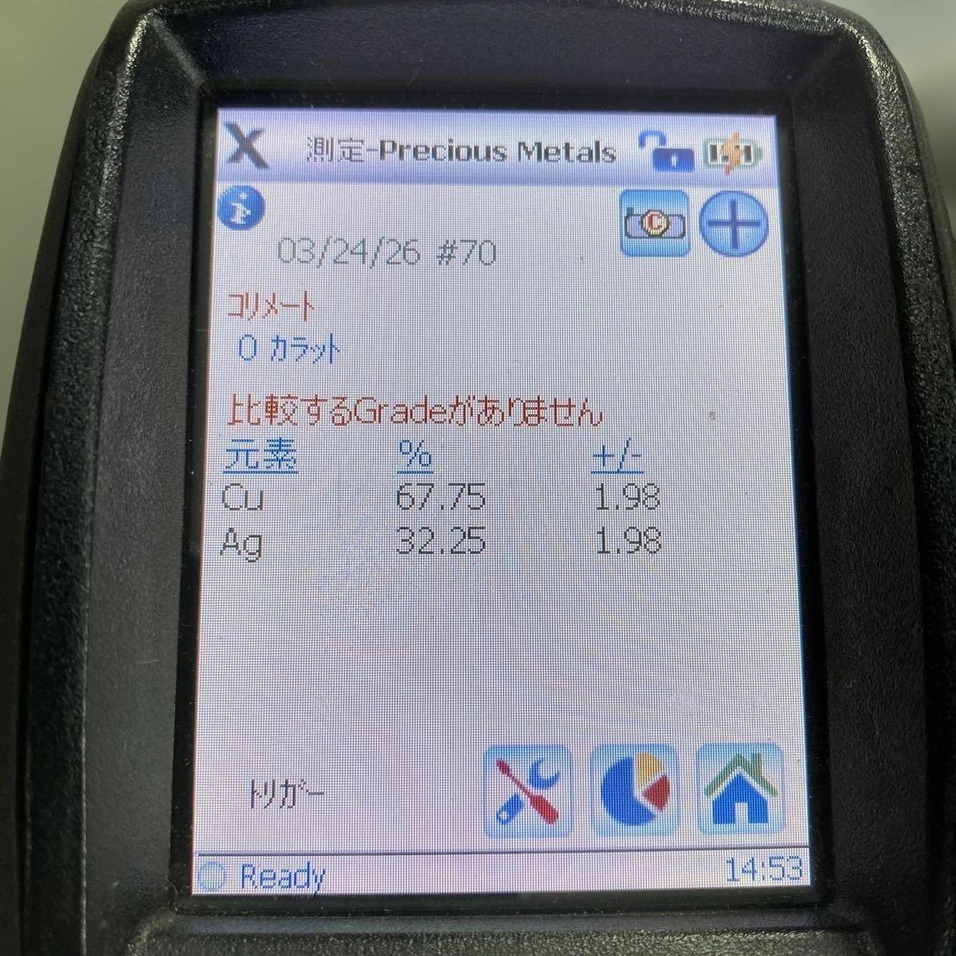 学研 銀メダル