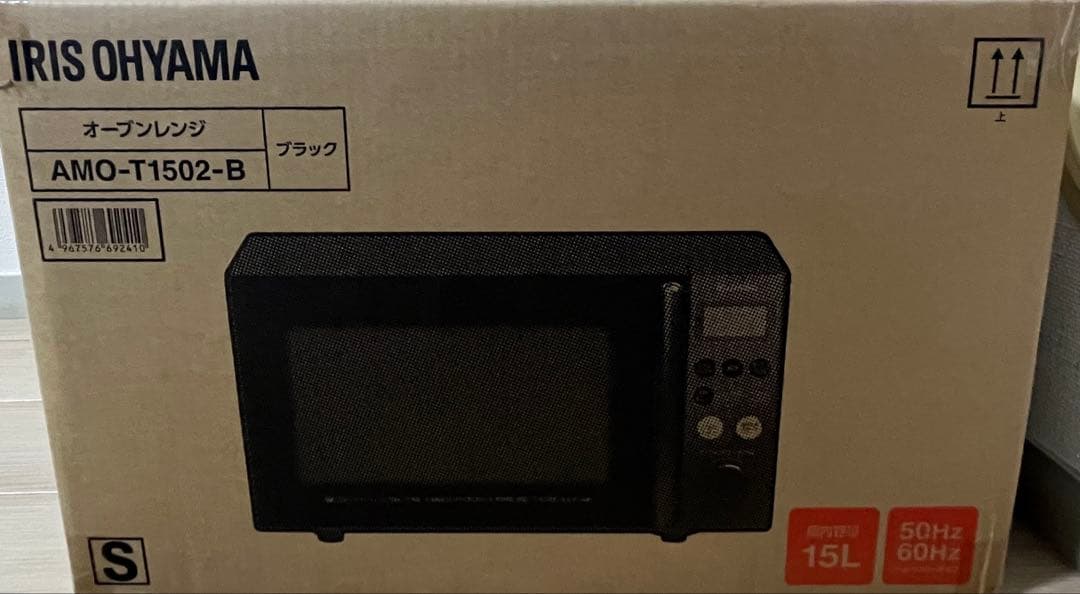 25年始購入IRIS OHYAMA レンジ AMO-T1502-B ブラック