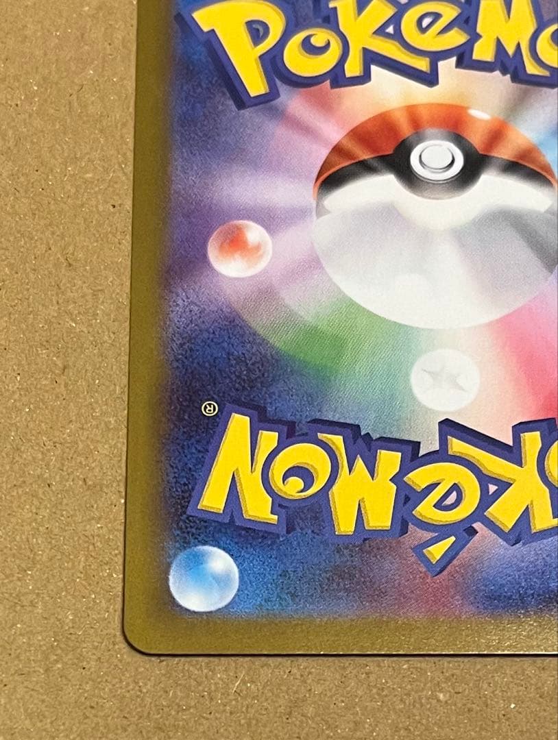 【tcc】ポケモンカード　スペシャルBOX　トウホクのピカチュウ　プロモ