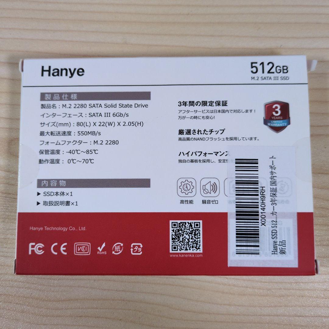 新品　Hanye M200 SATA M.2 2280 SSD 256GB