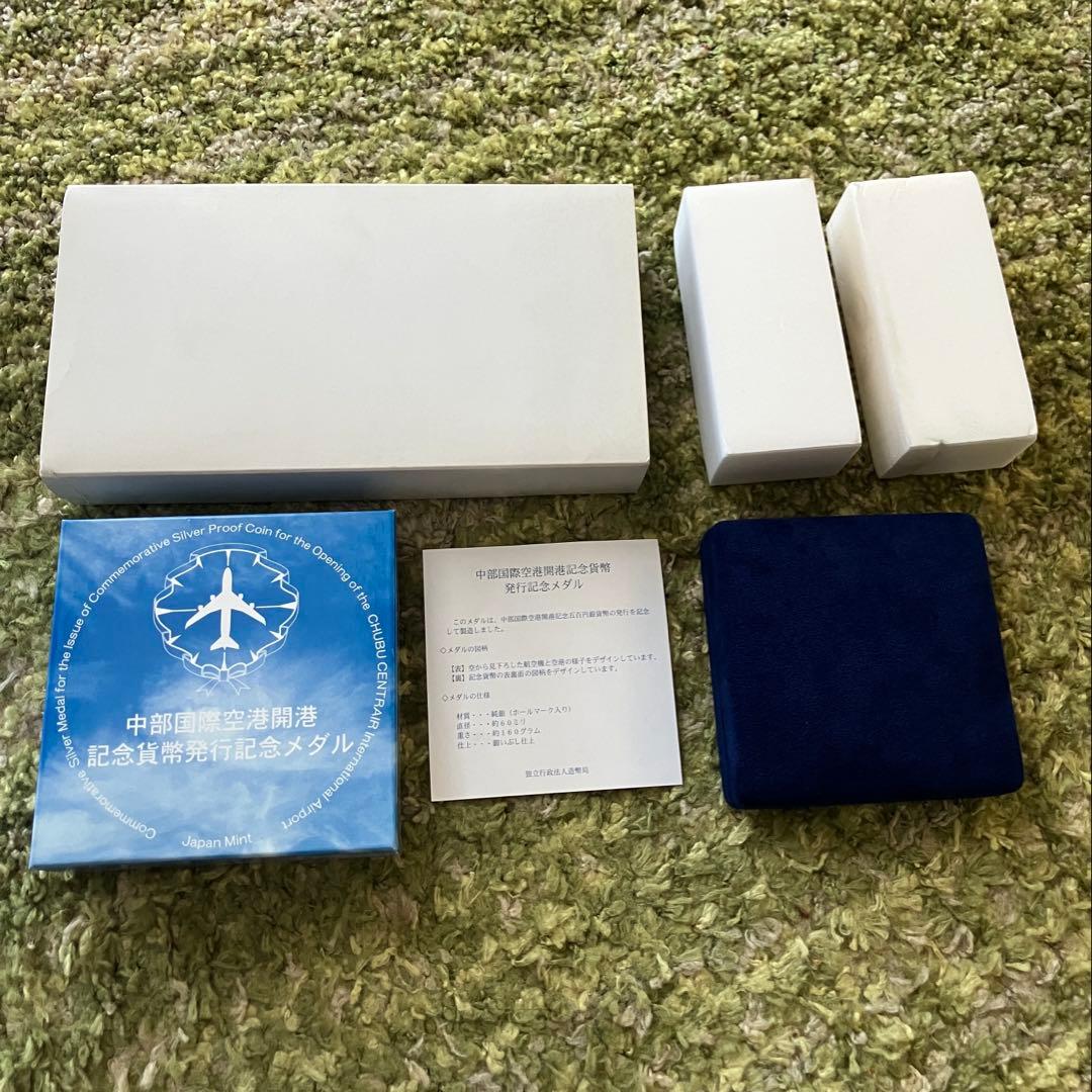 中部国際空港開港記念メダル　箱あり　美品　コレクション　純銀　記念メダル