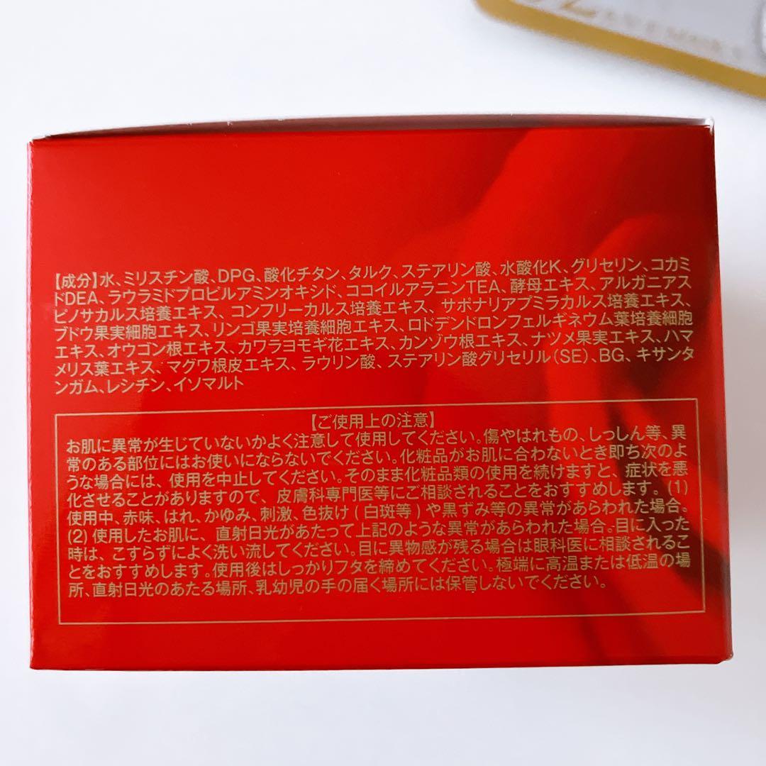 REVI ルヴィ　ウォッシングクリーム　シートマスク