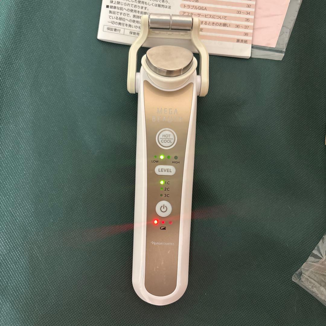 最終お値下げ！ナリス メガビューティ MEGA BEAUTY 美顔器