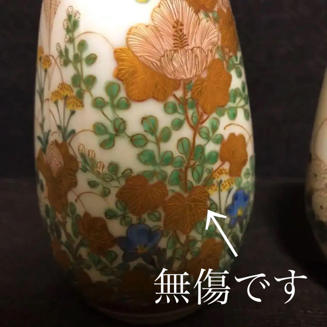 明治〜大正期　在銘　九谷　秋草図徳利　一対　本物保証