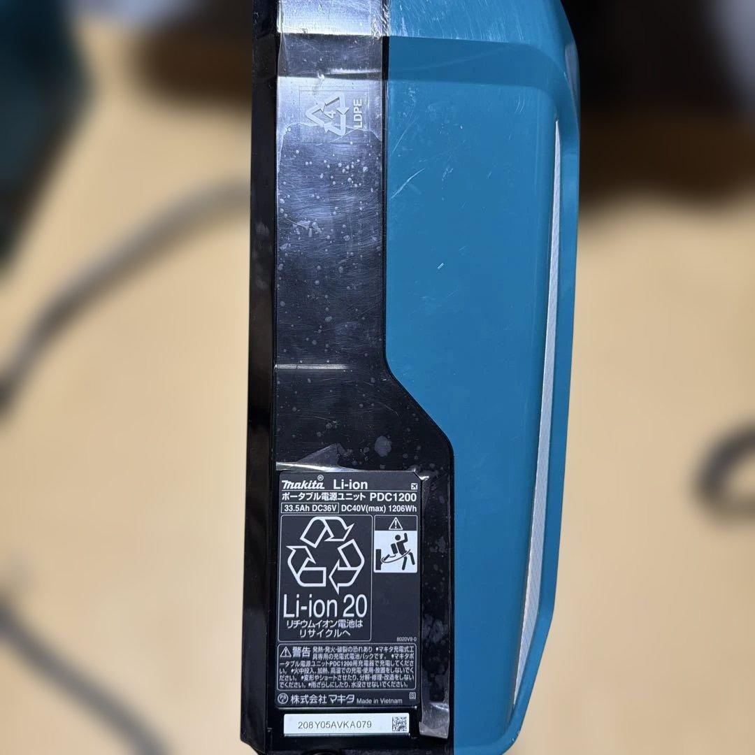 Makita ポータブル電源　バッテリー