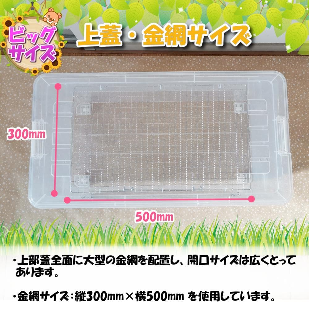 【★大サイズ★】新品 ハムスターケージ ゲージ ハウス 快適 飼育 扉 解放