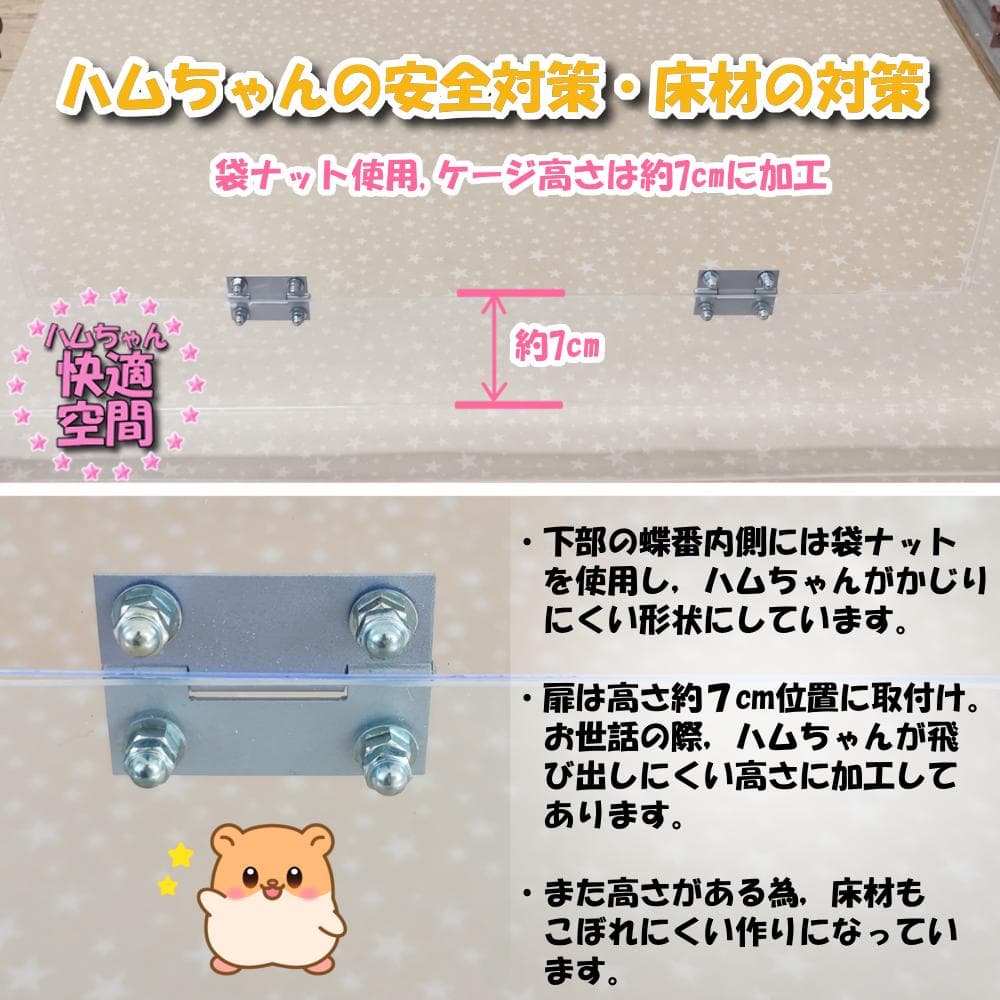 【★大サイズ★】新品 ハムスターケージ ゲージ ハウス 快適 飼育 扉 解放