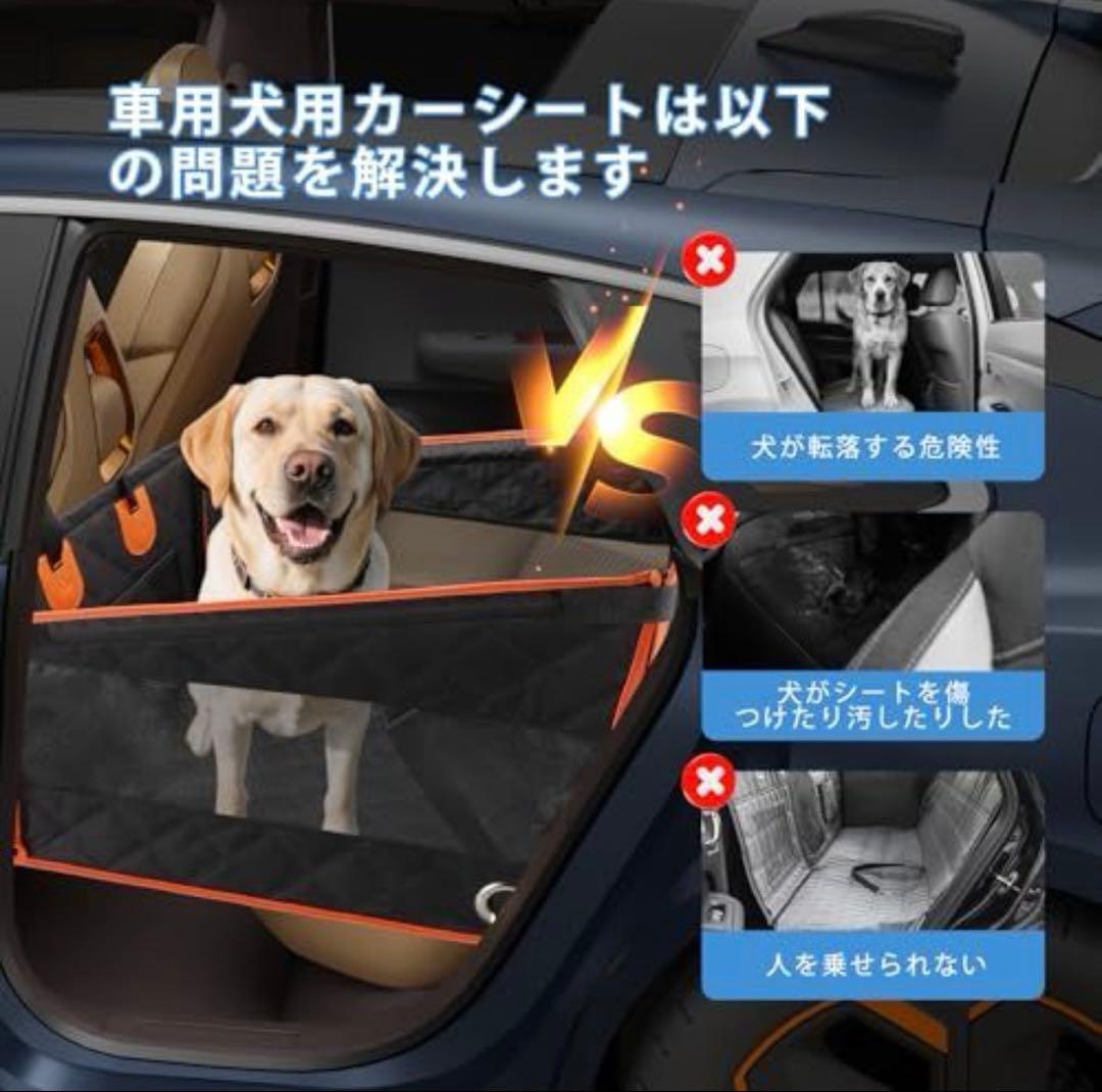 【新品】ペットドライブボックス ドライブシート 折りたたみ式 安全ベルト付き