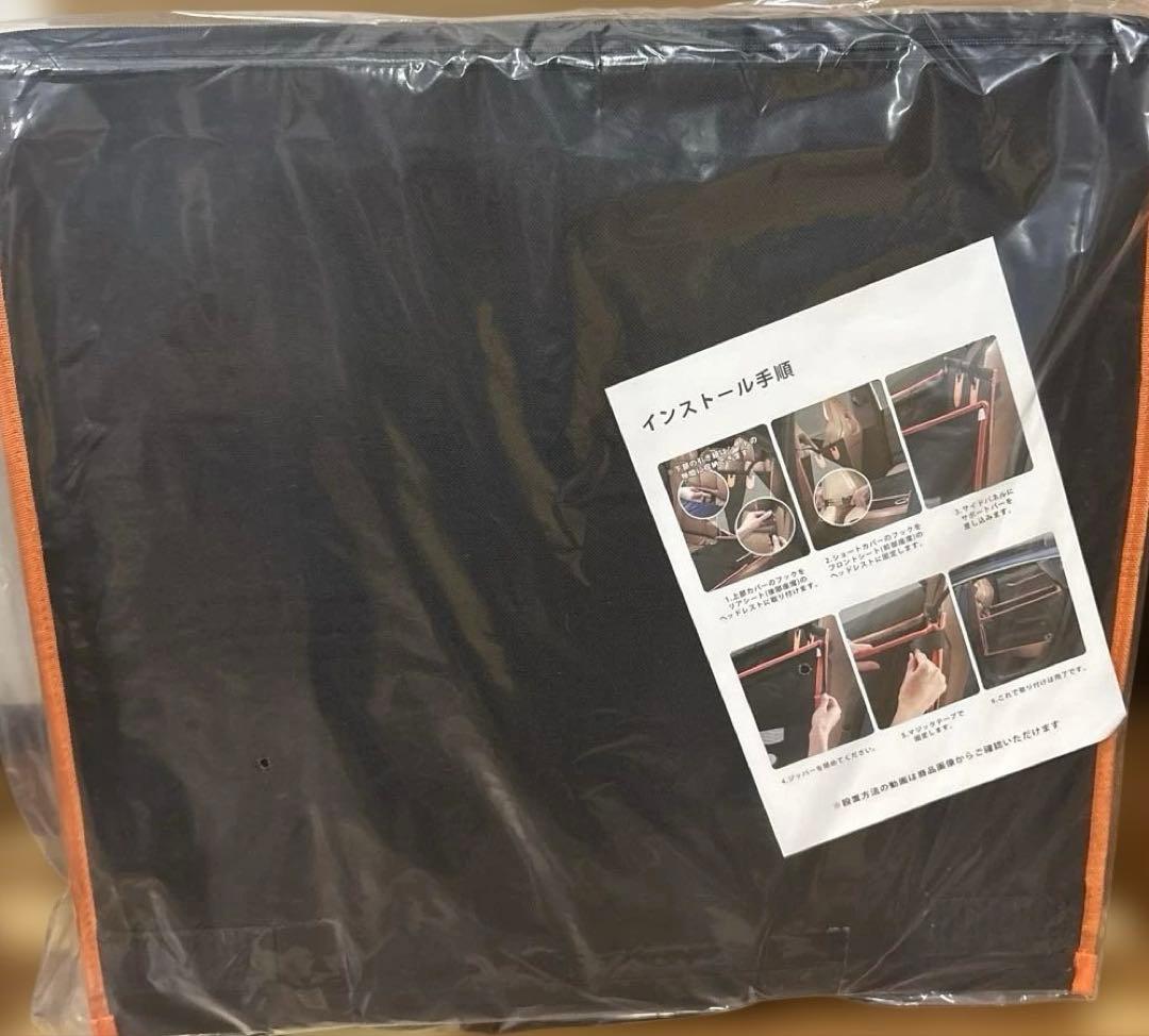【新品】ペットドライブボックス ドライブシート 折りたたみ式 安全ベルト付き