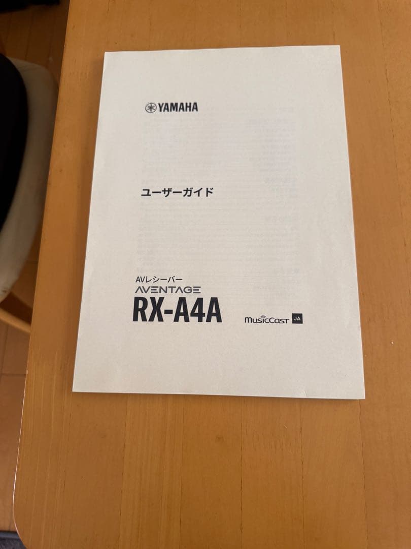 YAMAHA 　ヤマハ　AVアンプ　RX-A4A　AVENTAGE