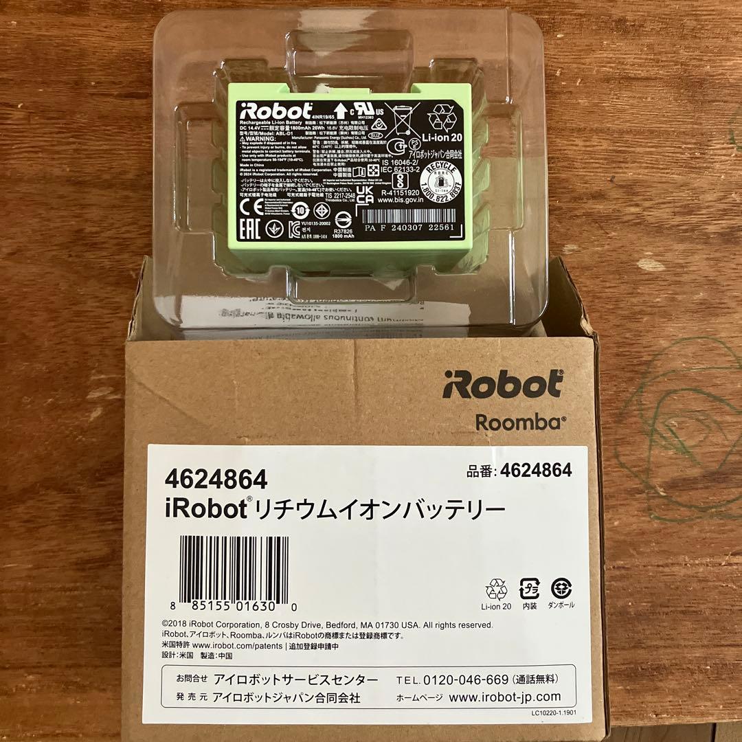 ルンバ　リチウムバッテリー　純正品　未使用