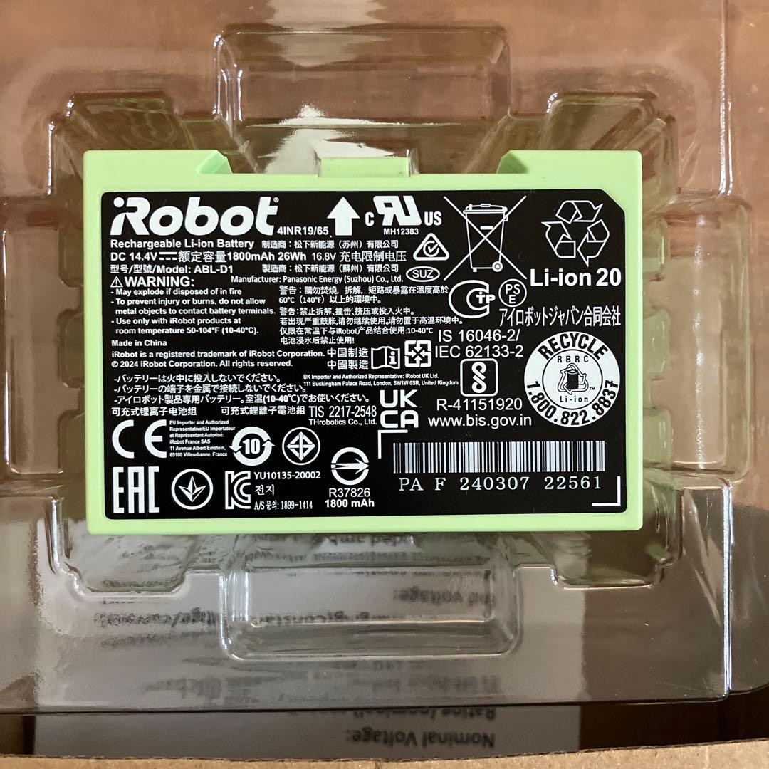 ルンバ　リチウムバッテリー　純正品　未使用