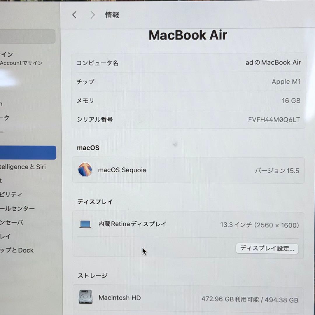【美品・メモリ16GB】MacBook Air (M1, 2020) 512GB