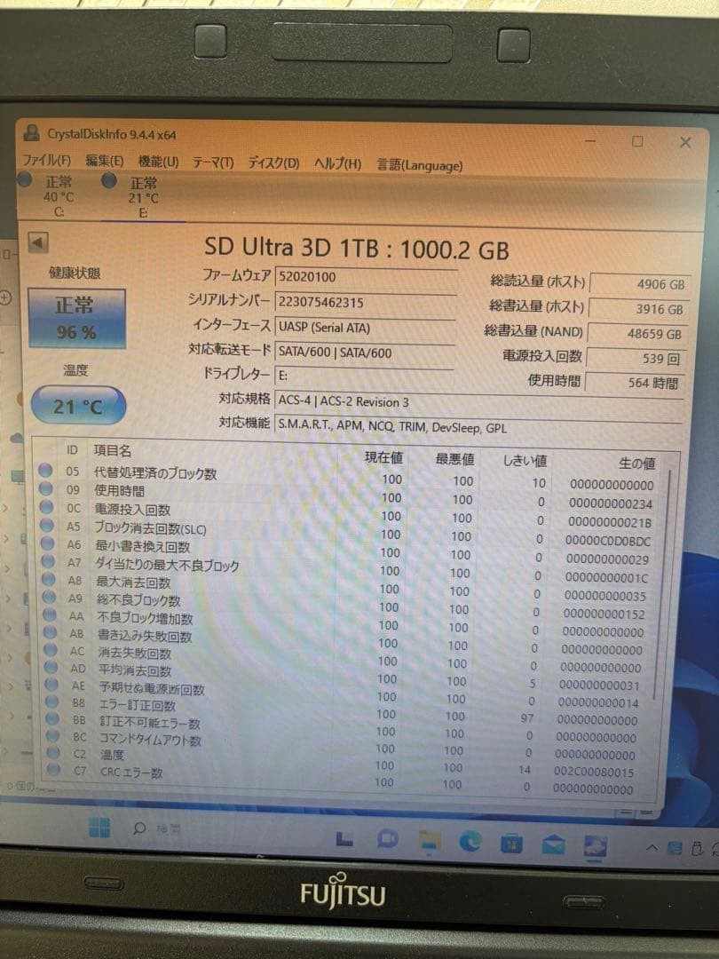 内蔵型SSD SanDisk 1TB SSD