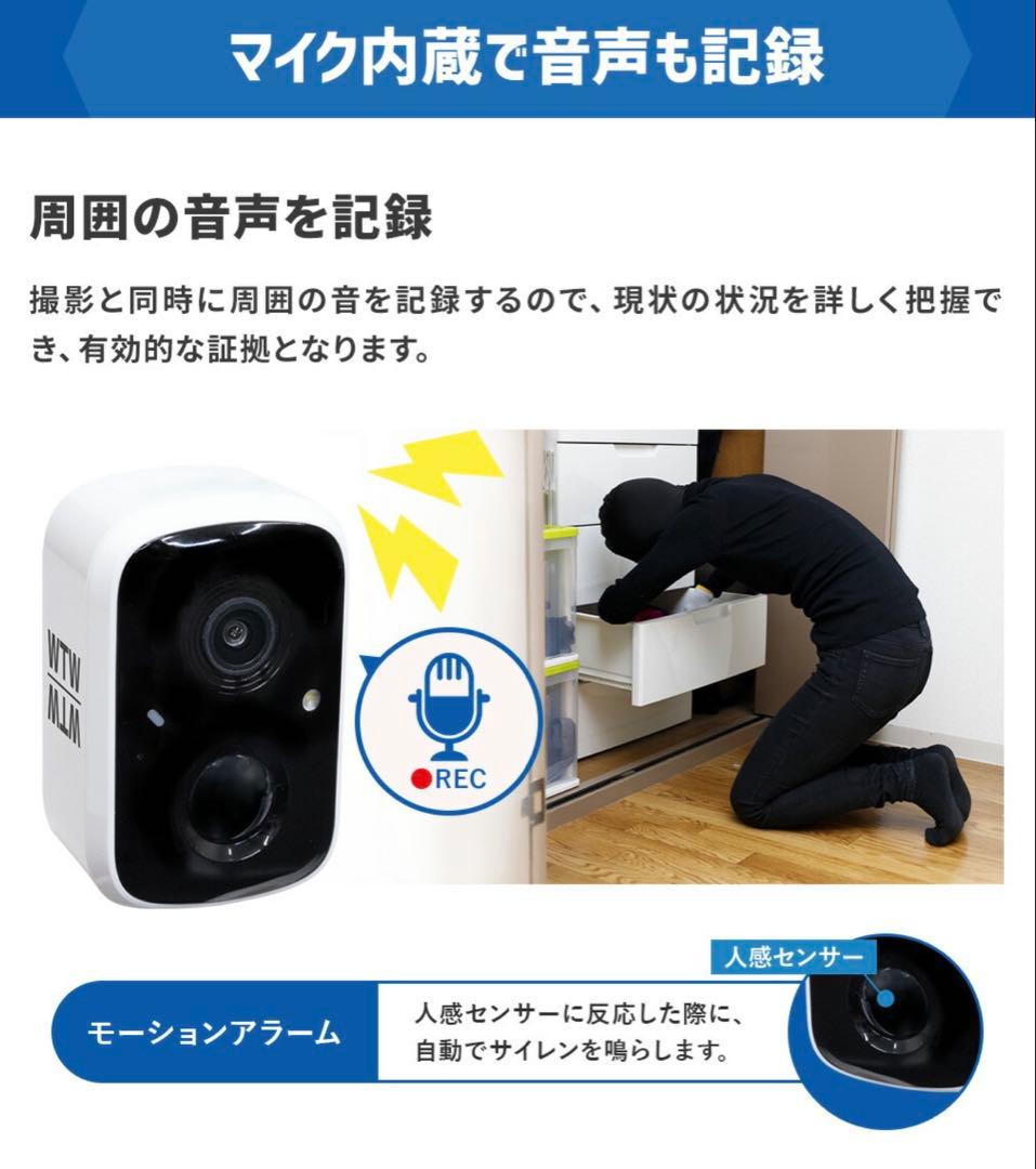 新品 塚本無線 防犯カメラ ちび太 軽量ソーラーパネル microSD64GB