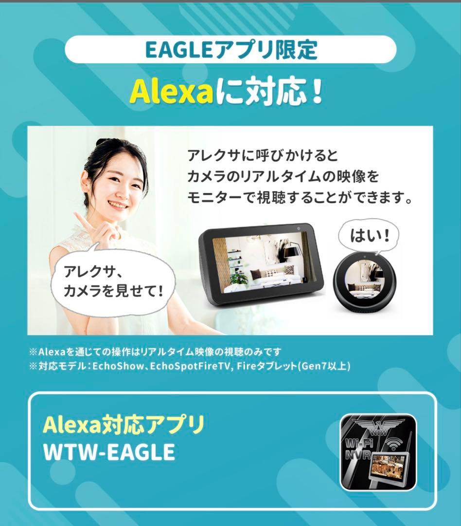 新品 塚本無線 防犯カメラ ちび太 軽量ソーラーパネル microSD64GB
